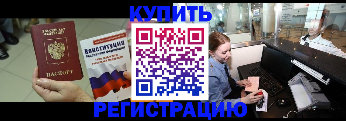 регистрация для дет. сада в Салавате